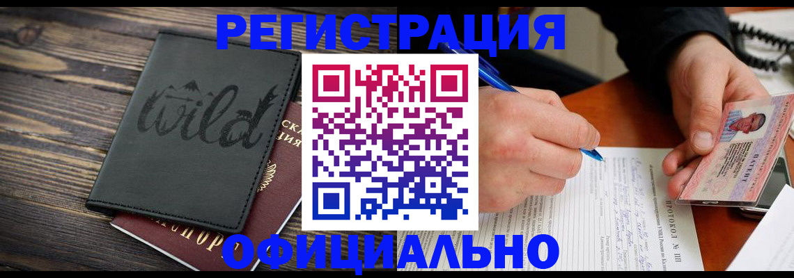 найти адрес прописки в Ульяновске