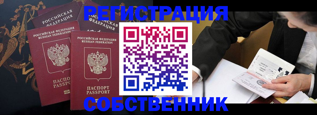 регистрация для дет. сада в Ульяновске