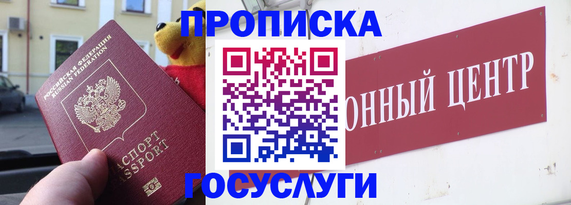 регистрация в Ульяновске